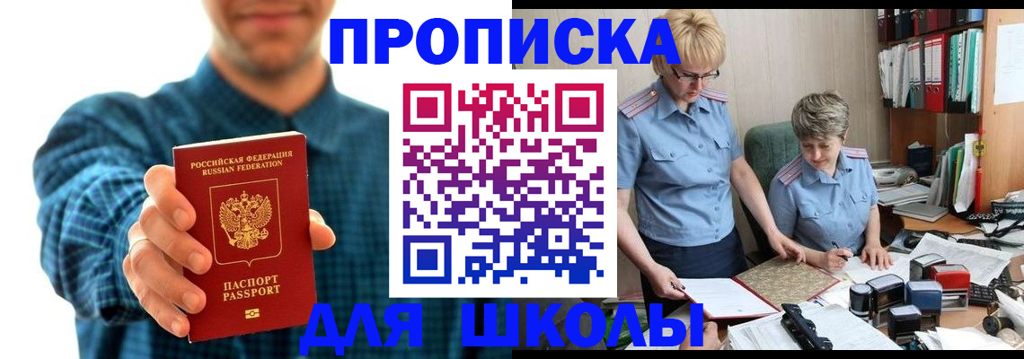 временная регистрация надежно в Усть-Илимске